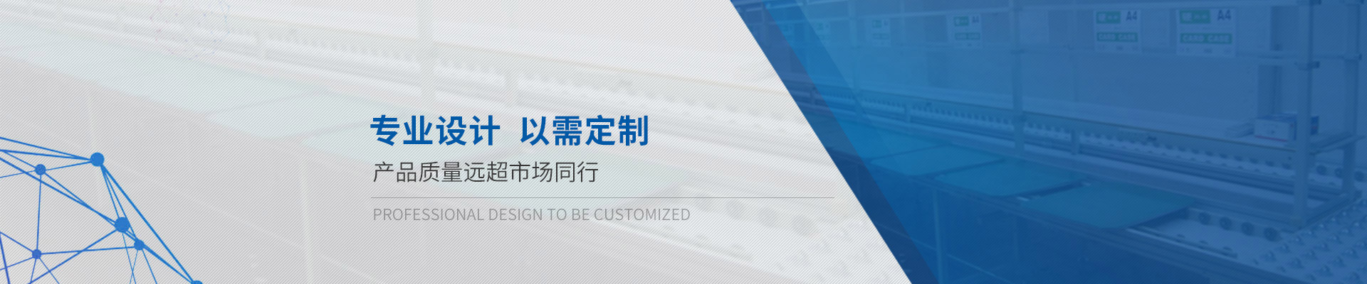 鴻發鋁型材工作臺專業設計，以需定制
